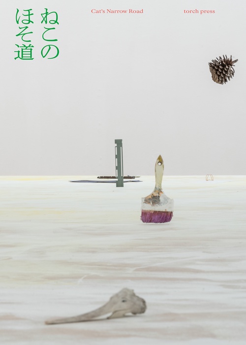 ねこのほそ道