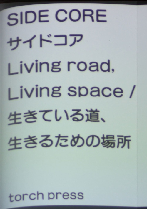 SIDE CORE Living road, Living space