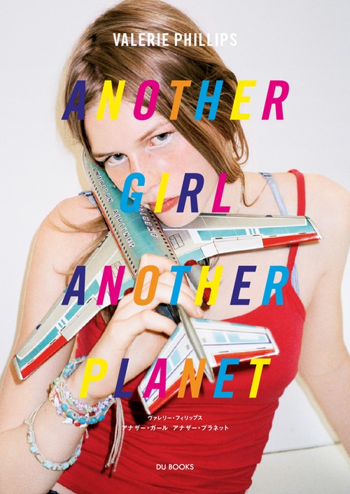 ANOTHER GIRL ANOTHER PLANET