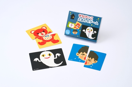 せなけいこえあわせゲーム