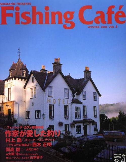 Fishing Cafe VOL.1