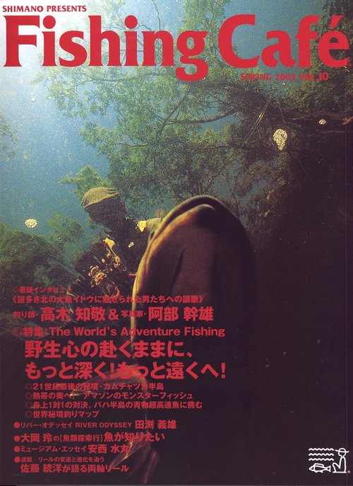 Fishing Cafe VOL.10