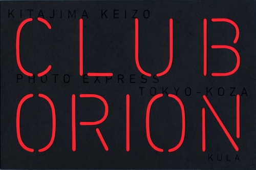 CLUB ORION PHOTO EXPRESS TOKYO-KOZA