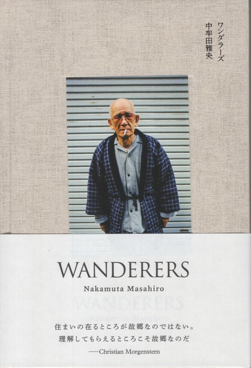 WANDERERS