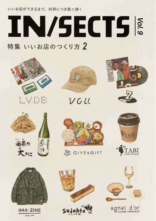 IN/SECTS vol.09