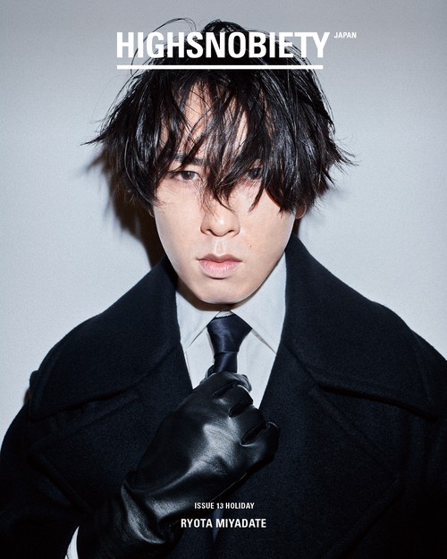 HIGHSNOBIETY JAPAN ISSUE13 HOLIDAY