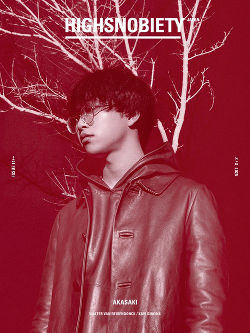 HIGHSNOBIETY JAPAN ISSUE14++ AKASAKI