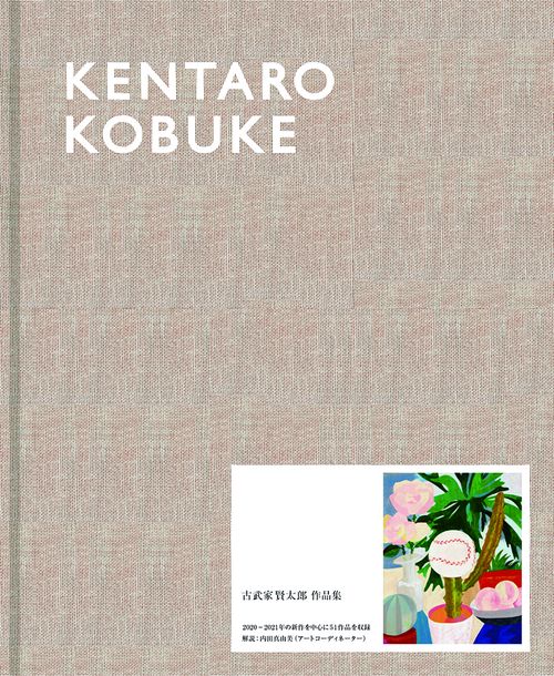 KENTARO KOBUKE