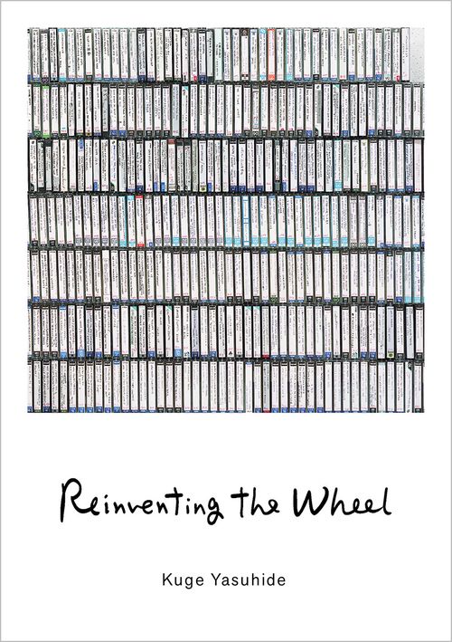 Reinventing the Wheel