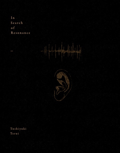 響きを求めて In Search of Resonance