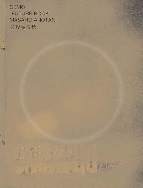 DEMO Future Book