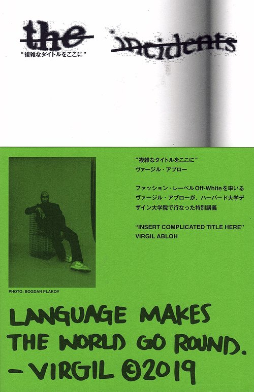 “複雑なタイトルをここに”