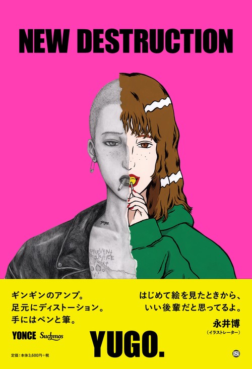 NEW DESTRUCTION