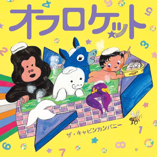 オフロケット