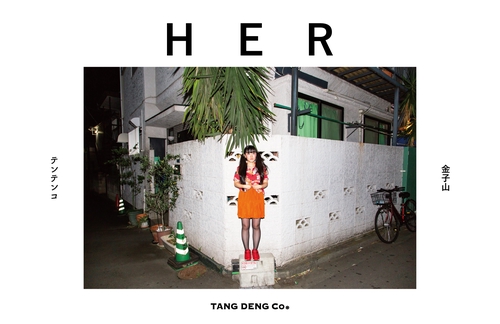 HER