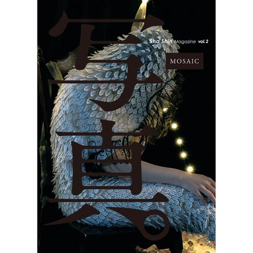 「写真」Sha Shin Magazine 2