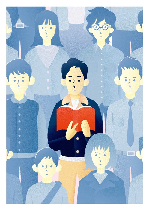 読書の日記 InDesign 入籍 山口くん