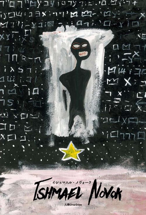 ☆