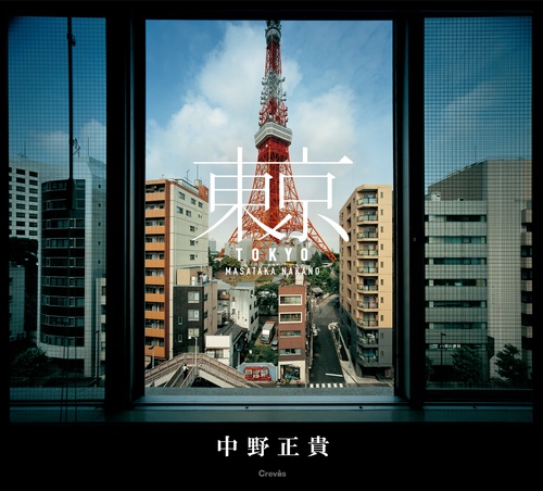 東京