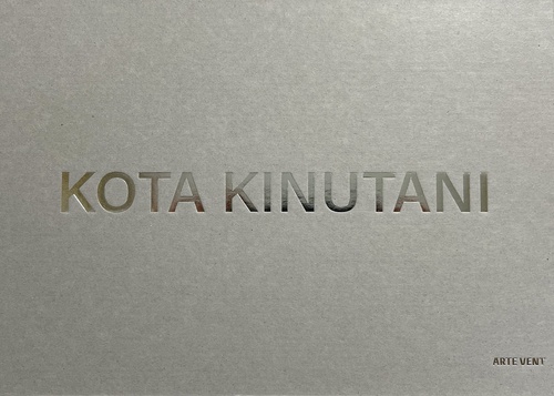 絹谷幸太作品集　KOTA KINUTANI