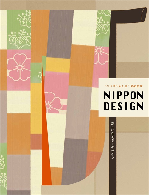 NIPPON DESIGN