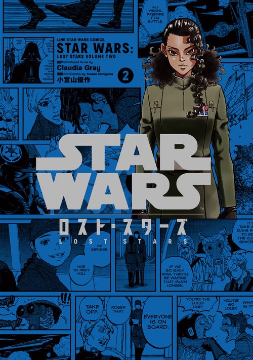 STAR  WARS ／ロスト・スターズ 　Volume.2