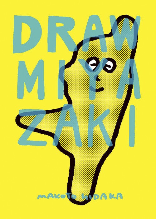 DRAW MIYAZAKI