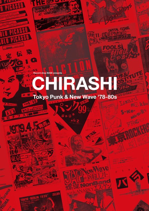 "CHIRASHI" - Tokyo Punk & New Wave '78-80s チラシで辿るアンダーグラウンド・ヒストリー