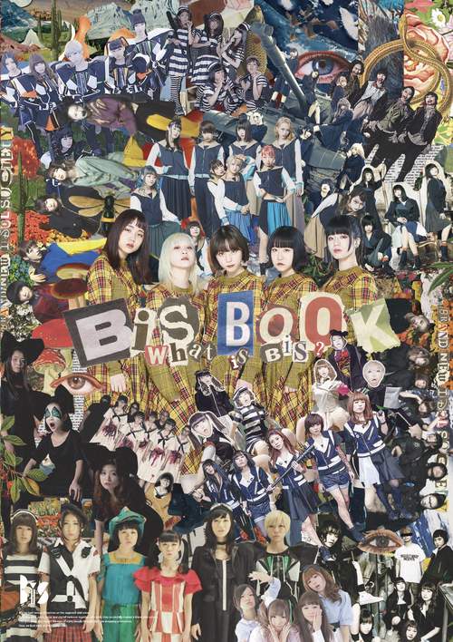 BiS BOOK -What is BiS？-