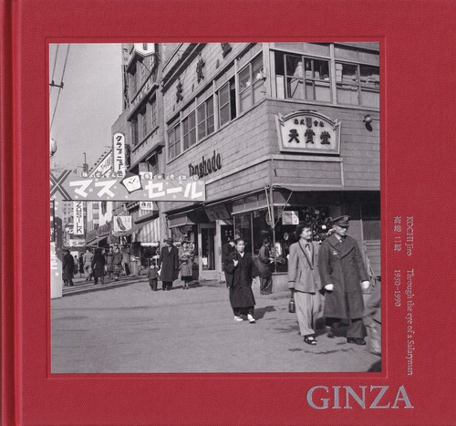 GINZA