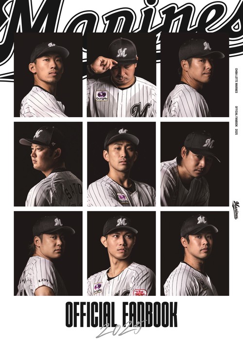 MARINES OFFICIAL FANBOOK 2025