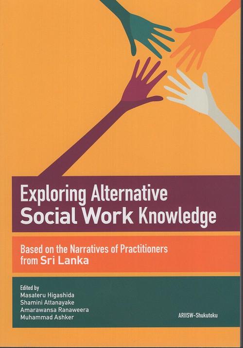 Exploring Alternative Social Work Knowledge: Based on the Narratives of Practitioners from Sri Lanka