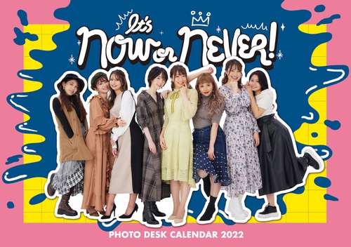 Its now or never!(WOMEN)