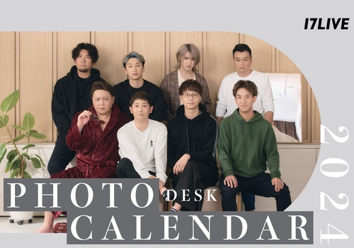 17LIVE 2024 PHOTO DESK CALENDAR (MEN)