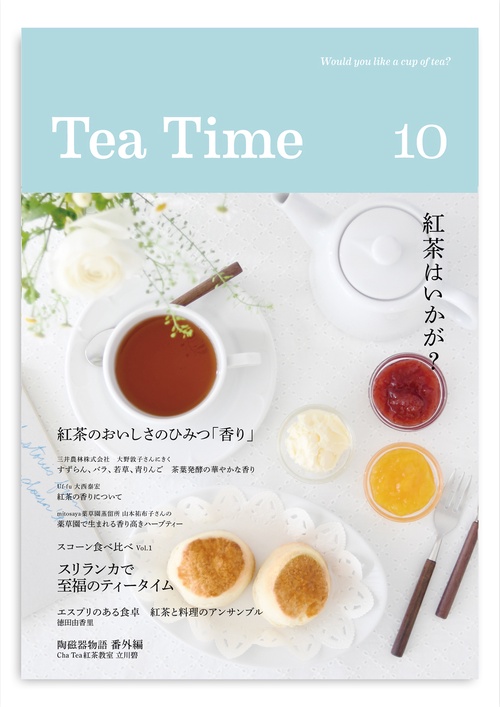 Tea Time 10