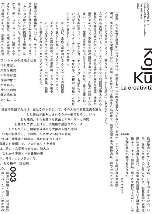 Arts and Media volume 14