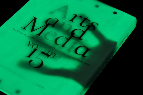 Arts and Media volume 15