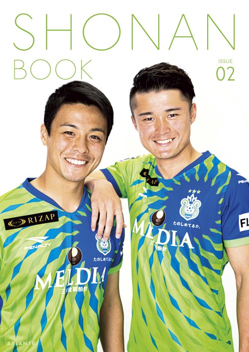 SHONAN BOOK ISSUE 02