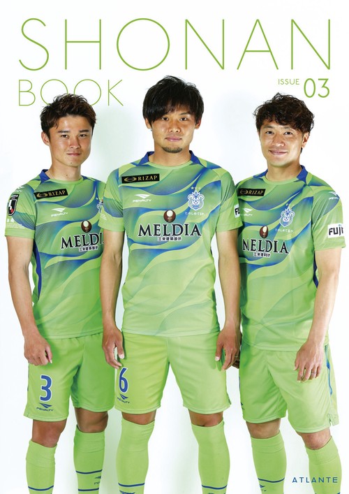 SHONAN BOOK ISSUE 03