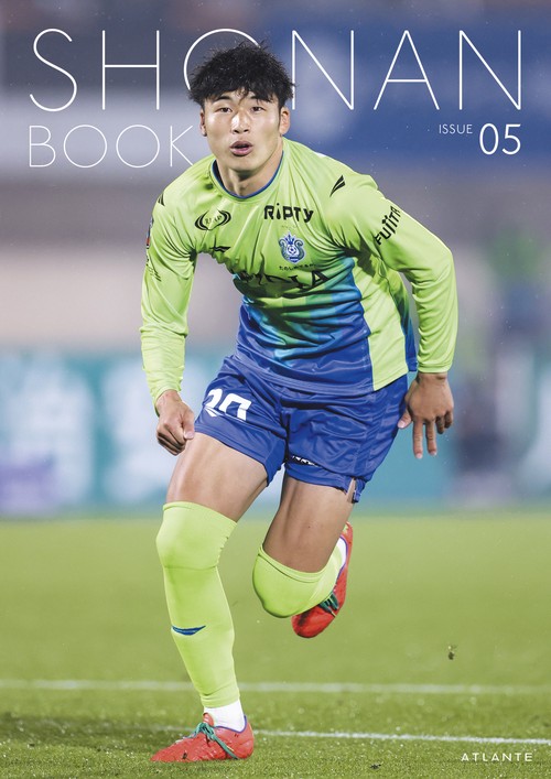 SHONAN BOOK ISSUE 05