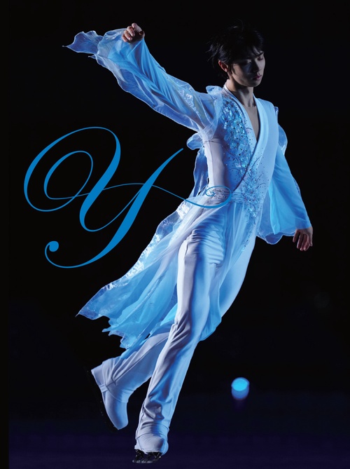 ｙ 羽生結弦写真集