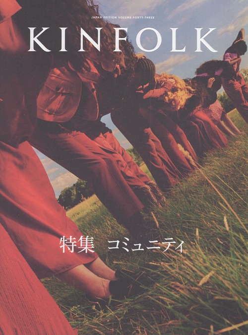 KINFOLKJAPANEDITIONVOLUMEFORTY-THREE（NEKOMOOK）