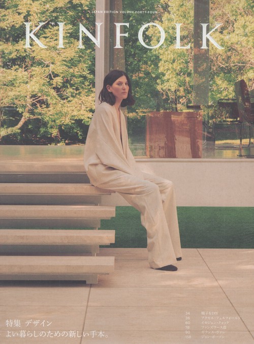 KINFOLKJAPANEDITIONVOLUMEFORTY-FOUR