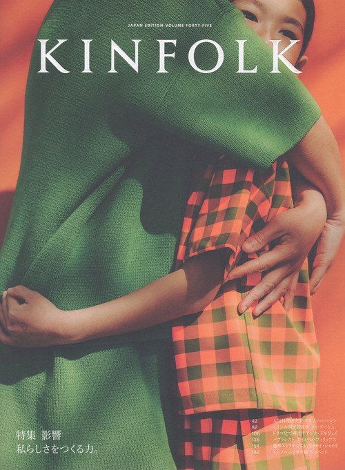 KINFOLK JAPAN EDITION VOLUME FORTY-FIVE