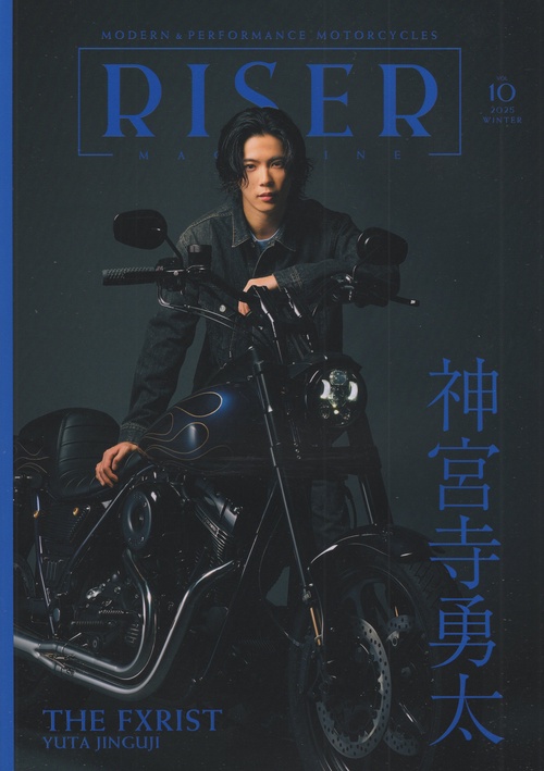 RISER MAGAZINE VOL.10 2025 WINTER