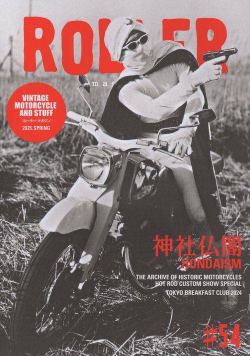 ROLLERmagazine#54