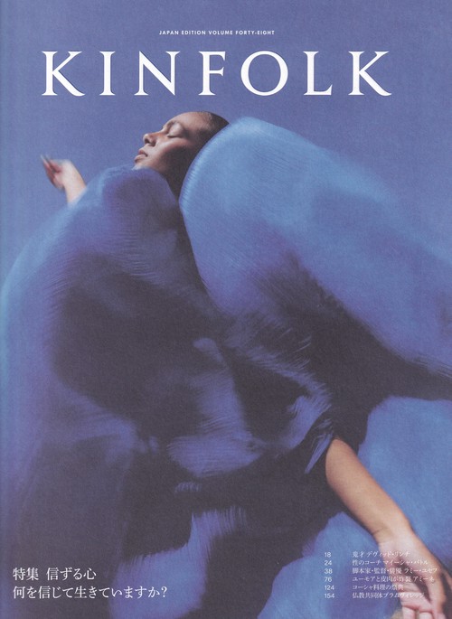 KINFOLK JAPAN EDITION VOLUME FORTY-EIGHT