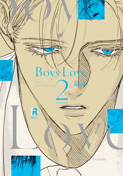 Boys Love　2