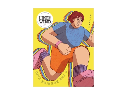 Like the Wind magazine 日本版 05