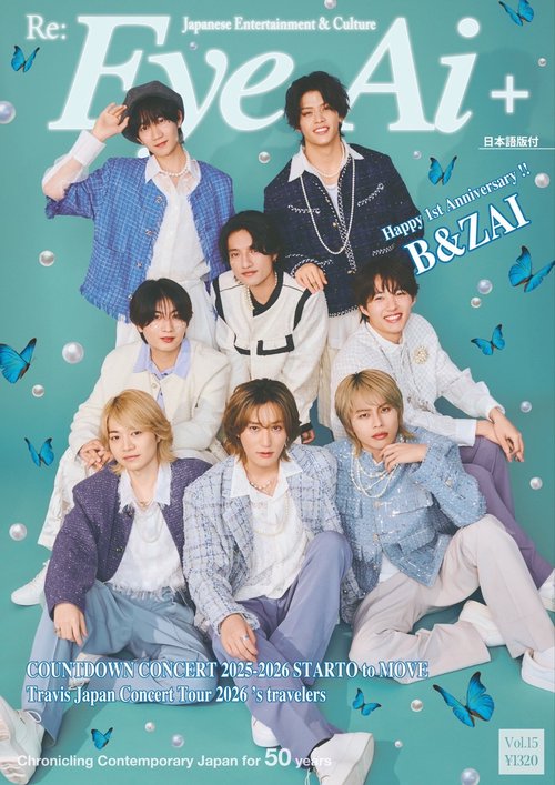 Eye-Ai＋ Vol.15【表紙:B&ZAI】